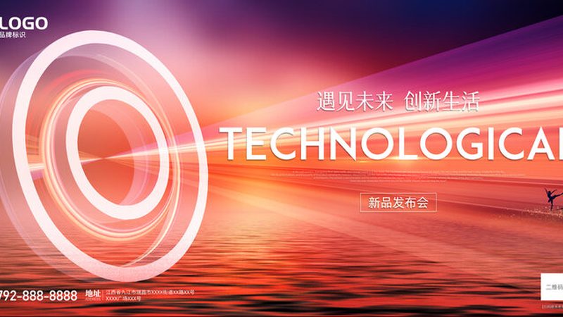 数据可视化图表：类型、效果图与选择指南